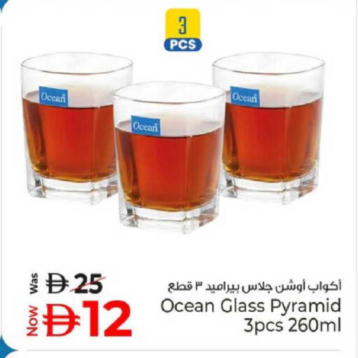 available at كنز هايبرماركت in الإمارات العربية المتحدة , الامارات - الشارقة / عجمان