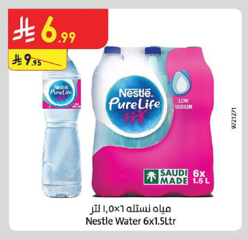 available at Danube in KSA, Saudi Arabia, Saudi - Jazan