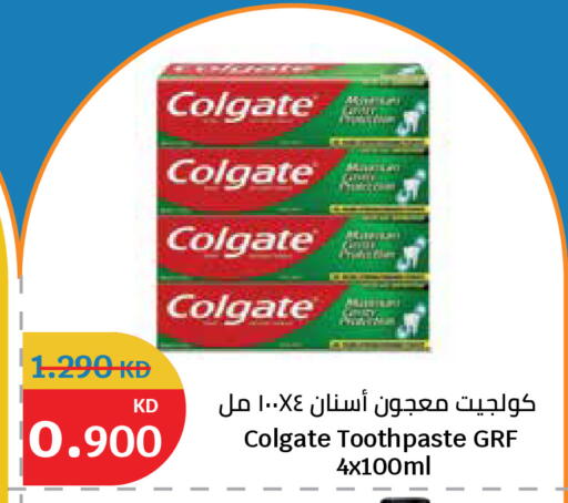 available at سيتي هايبرماركت in الكويت - محافظة الجهراء