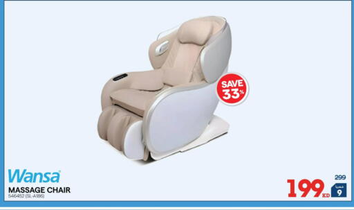 available at X-Cite in Kuwait - Kuwait City