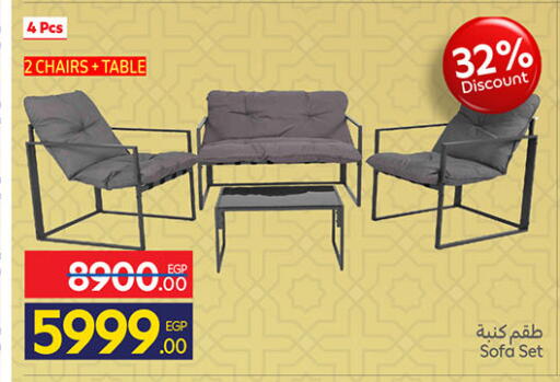 available at كارفور in Egypt - القاهرة