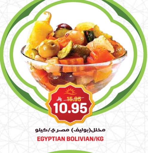 available at Grand Hyper in KSA, Saudi Arabia, Saudi - Jeddah