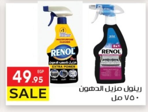 available at El Mahallawy Market  in Egypt - Cairo