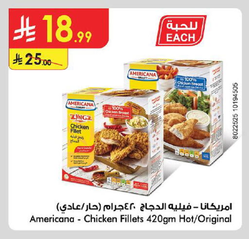 available at Danube in KSA, Saudi Arabia, Saudi - Abha