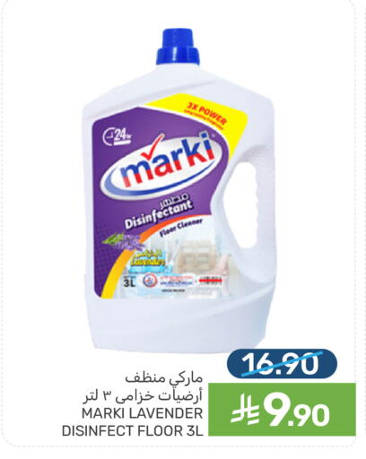 available at Mazaya in KSA, Saudi Arabia, Saudi - Dammam