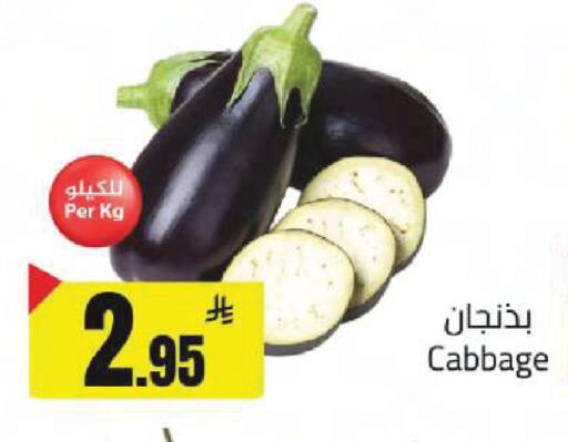 Cabbage available at Hypermarket Stor in KSA, Saudi Arabia, Saudi - Hafar Al Batin