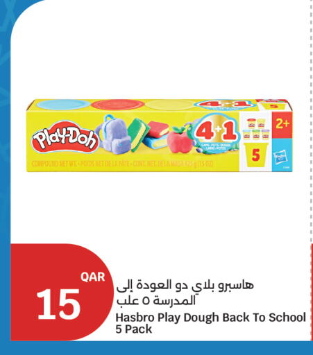 available at City Hypermarket in Qatar - Al-Shahaniya