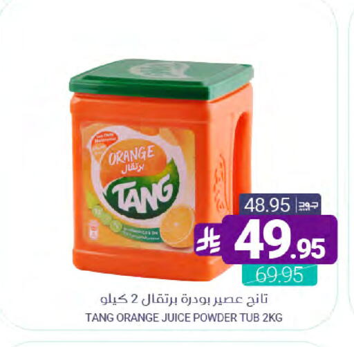 Orange available at اسواق المنتزه in مملكة العربية السعودية, السعودية, سعودية - سيهات