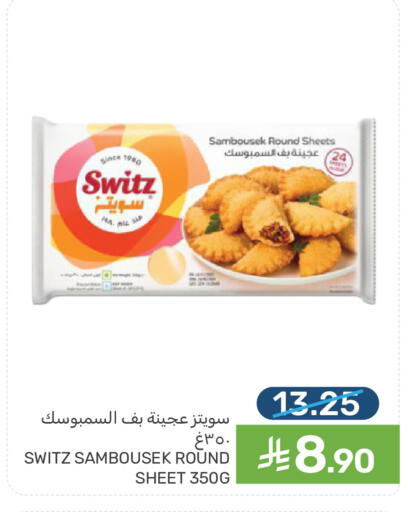 available at  مـزايــا in مملكة العربية السعودية, السعودية, سعودية - المنطقة الشرقية