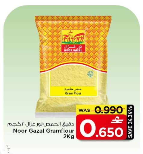 available at MARK & SAVE in Oman - Muscat
