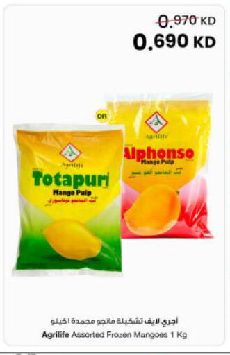 available at The Sultan Center in Kuwait - Jahra Governorate