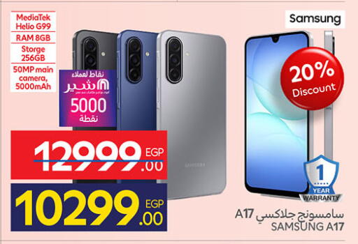 available at كارفور in Egypt - القاهرة