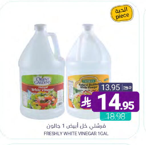available at Muntazah Markets in KSA, Saudi Arabia, Saudi - Qatif