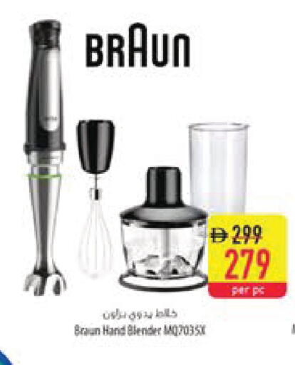 available at Safeer Market in UAE - Al Ain