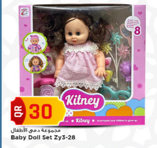 available at Marza Hypermarket in Qatar - Al Shamal