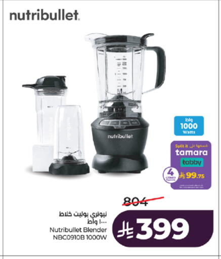 available at LULU Hypermarket in KSA, Saudi Arabia, Saudi - Tabuk