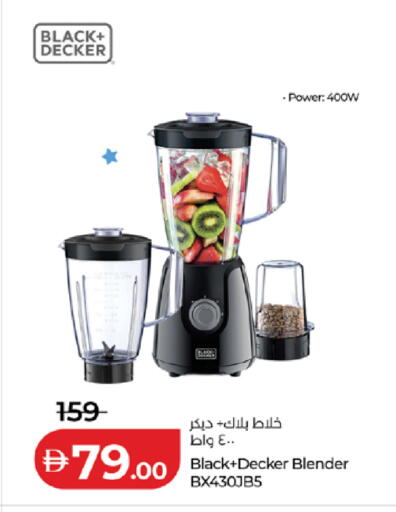 available at Lulu Hypermarket in UAE - Sharjah / Ajman