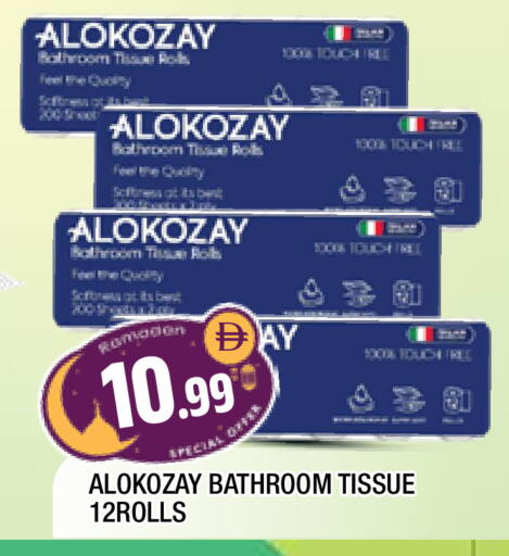 available at المدينة in الإمارات العربية المتحدة , الامارات - الشارقة / عجمان