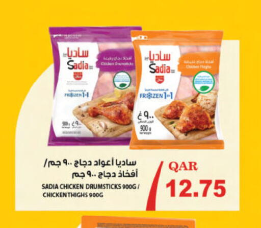available at أنصار جاليري in قطر - الشحانية