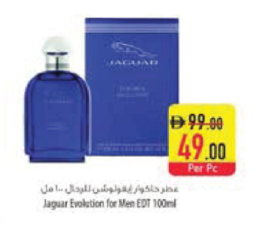 available at السفير ماركت in الإمارات العربية المتحدة , الامارات - ٱلْعَيْن‎