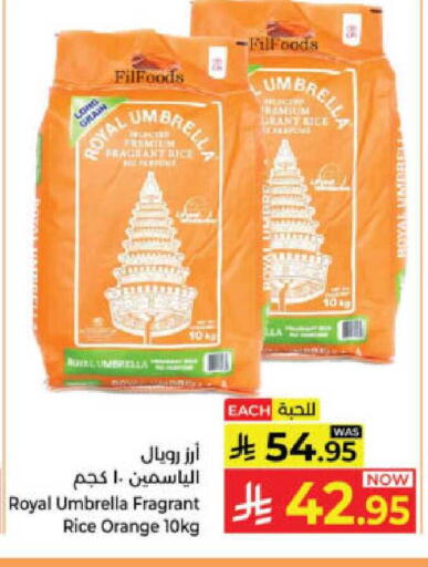 Orange available at Kabayan Hypermarket in KSA, Saudi Arabia, Saudi - Yanbu