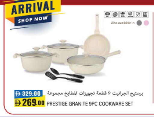 available at Lulu Hypermarket in UAE - Dubai