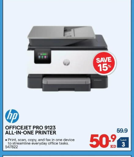 available at ×-سايت in الكويت - محافظة الجهراء