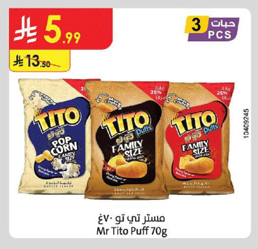 available at الدانوب in مملكة العربية السعودية, السعودية, سعودية - الطائف