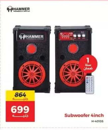 available at Raneen in Egypt - Cairo