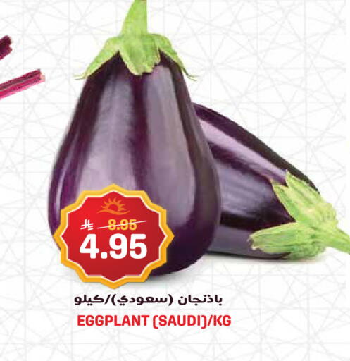 Eggplant from Saudi Arabia available at Grand Hyper in KSA, Saudi Arabia, Saudi - Jeddah