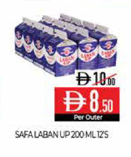 available at Delice Supermarket in UAE - Abu Dhabi