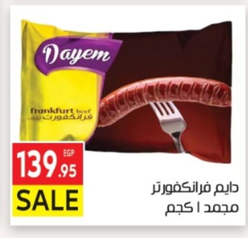 available at El Mahallawy Market  in Egypt - Cairo