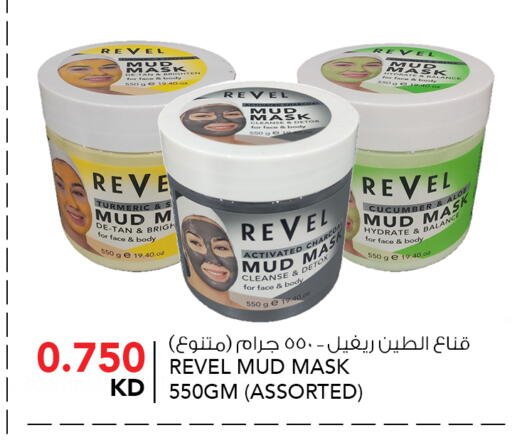 Turmeric Cucumber available at النصر هايبر ماركت in الكويت - مدينة الكويت