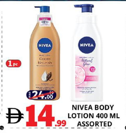 available at اكسبرس المدينة هايبرماركت in الإمارات العربية المتحدة , الامارات - أبو ظبي