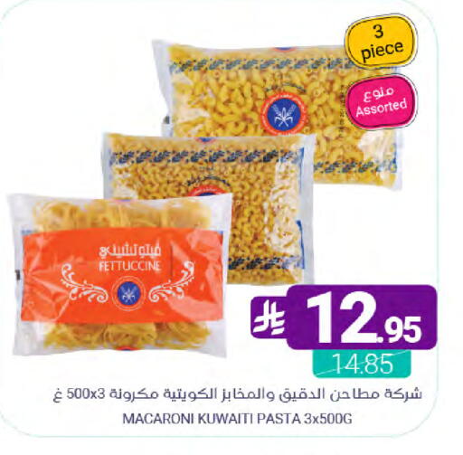 available at اسواق المنتزه in مملكة العربية السعودية, السعودية, سعودية - سيهات