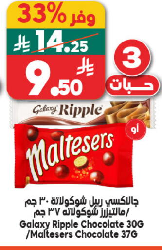 available at Dukan in KSA, Saudi Arabia, Saudi - Medina