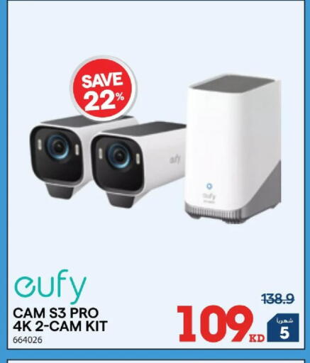 available at X-Cite in Kuwait - Kuwait City