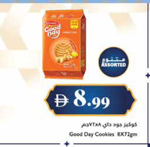 available at Trolleys Supermarket in UAE - Sharjah / Ajman