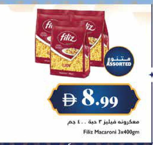 available at Trolleys Supermarket in UAE - Sharjah / Ajman