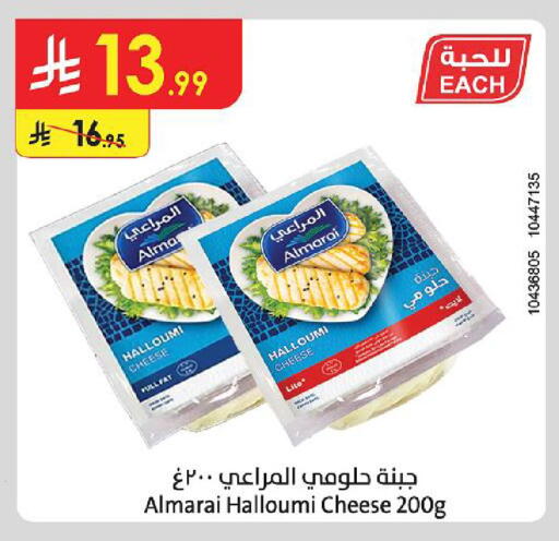 available at Danube in KSA, Saudi Arabia, Saudi - Unayzah