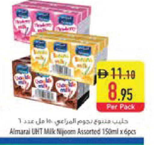 available at السفير ماركت in الإمارات العربية المتحدة , الامارات - رَأْس ٱلْخَيْمَة