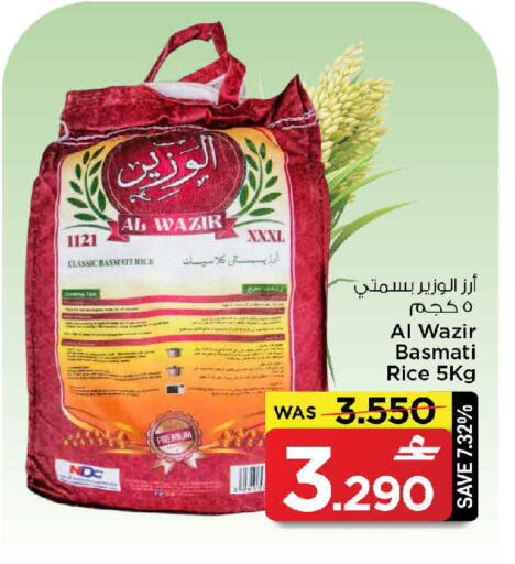 available at MARK & SAVE in Oman - Sohar