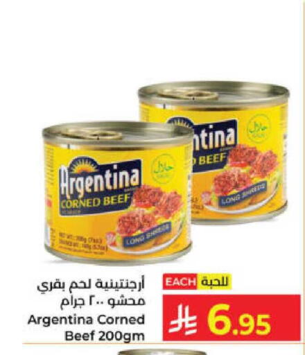 available at Kabayan Hypermarket in KSA, Saudi Arabia, Saudi - Yanbu