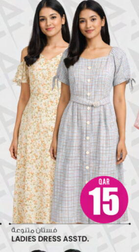 available at Ansar Gallery in Qatar - Umm Salal