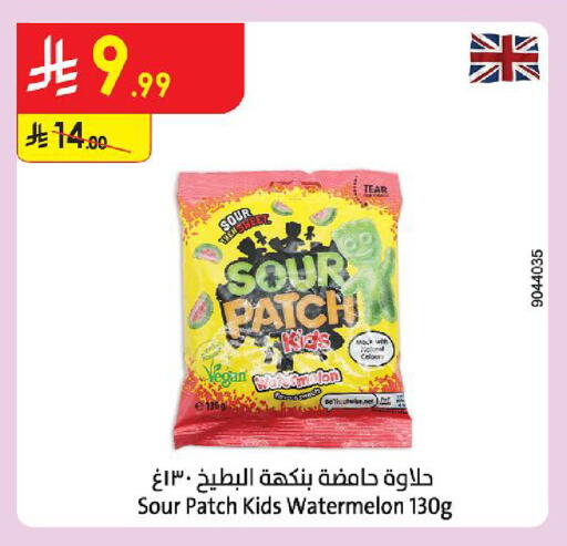 Watermelon available at Danube in KSA, Saudi Arabia, Saudi - Buraidah