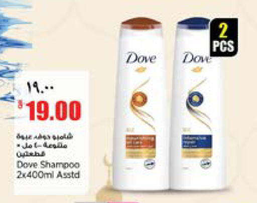 available at Retail Mart in Qatar - Al Shamal