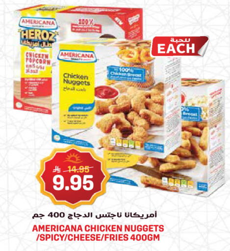 available at Grand Hyper in KSA, Saudi Arabia, Saudi - Jeddah