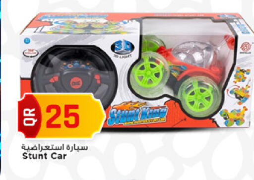 available at مرزا هايبرماركت in قطر - الوكرة