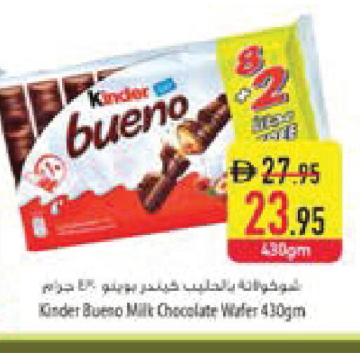 available at Safeer Market in UAE - Ras al Khaimah