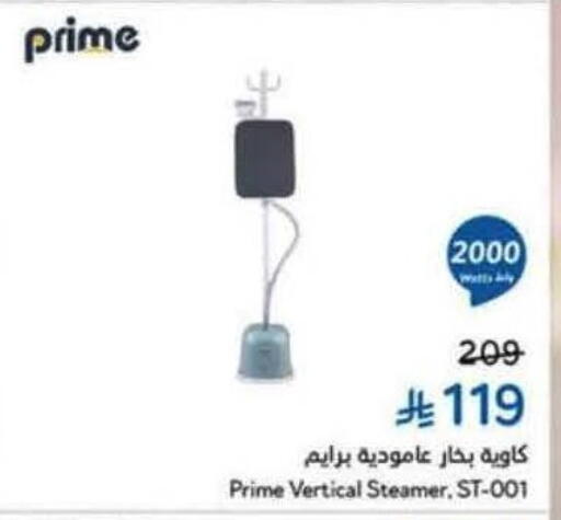 available at Hyper Panda in KSA, Saudi Arabia, Saudi - Medina